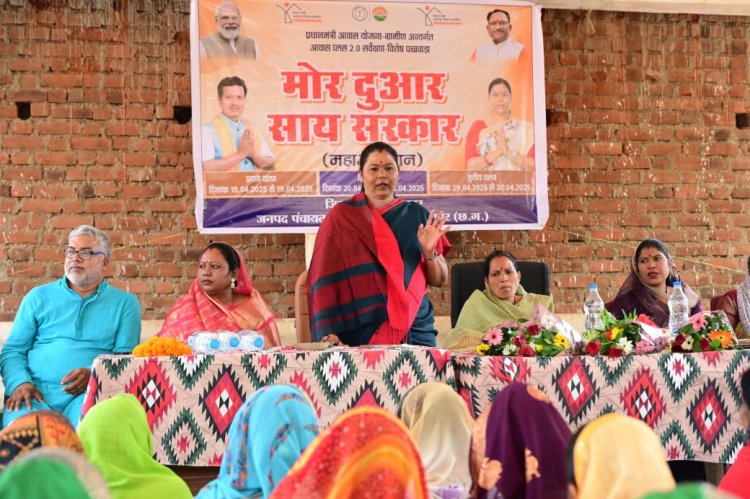 ग्राम मयूरनाचा में "मोर दुआर - साय सरकार" महा-अभियान का आयोजन, विधायक गोमती साय ने कार्यक्रम में की शिरकत, गिनाईं सरकार की योजनाएं