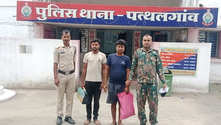 पत्थलगांव के मारुति मसाला फैक्ट्री से चोरी करने वाले दो आरोपियों को पुलिस ने किया गिरफ्तार, मसालों से भरी बोरी की करी थी चोरी, 60 हजार रु है चोरी गए मसालों की कीमत,न्‍यायालय से आरोपियों को भेजा गया जेल