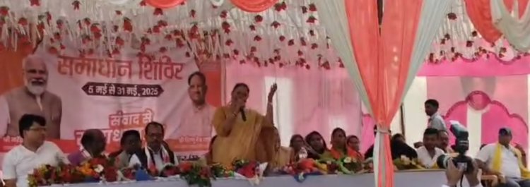 तमता में सुशासन तिहार का आयोजन, विधायक गोमती साय और जि पं अध्यक्ष सालिक साय के साथ ही अंत्यावसायी आयोग के अध्यक्ष सुरेंद्र बेसरा भी हुए शामिल, समस्याओं की जानकारी लेकर अधिकारियों को दिए निराकरण के निर्देश