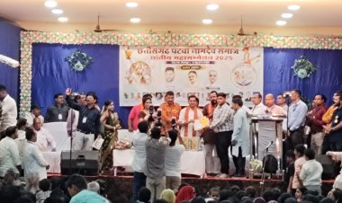 छग नामदेव पटवा समाज का वार्षिक महासम्मेलन संपन्न, बिलासपुर के सिंधु भवन में धूम - धाम से हुआ आयोजन, सामाजिक भवन के लिए केंद्रीय मंत्री तोखन साहू ने 20 लाख और बेलतरा विधायक ने 11 लाख रू की करी घोषणा