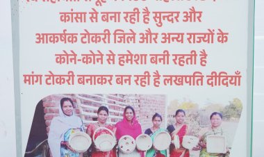 जनसंपर्क विभाग द्वारा लगाई गई फोटो प्रदर्शनी      केन्द्र सरकार और राज्य सरकार की उपलब्धियों की दी गई जानकारी 