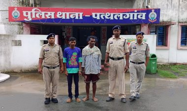 ऑपरेशन शंखनाद, जशपुर पुलिस ने गौ वंश के मांस के साथ दो आरोपियों को पकड़ा, गिरफ्तार कर भेजा जेल  मामला थाना पत्थलगांव क्षेत्रांतर्गत ग्राम पतरापाली चूरेलझरिया का पुलिस ने आरोपियों के कब्जे से 10 किलो गौ मांस को किया जप्त  आरोपियों के विरुद्ध थाना पत्थलगांव में छ0ग0 कृषक पशु परिरक्षण अधि -2004 की धारा 4,5,10 के तहत अपराध पंजीबद्ध  गिरफ्तार आरोपियों का नाम क्रमशः :-  1. प्रकाश एक्का उम्र 45 वर्ष,  2. सुशील कुजूर उम्र 45 वर्ष,         