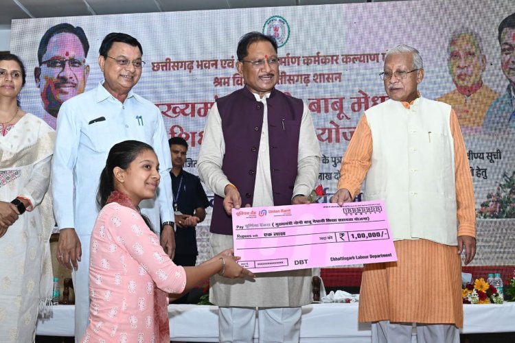 जशपुर के 6 मेघावी छात्रों को मुख्यमंत्री के हाथों मिली 2-2 लाख की प्रोत्साहन राशि मुख्यमंत्री नोनी बाबू मेघावी शिक्षा सहायता योजना के तहत रायपुर में आयोजित कार्यक्रम में मुख्यमंत्री के हाथों दिया गया यह राशि, 10 वीं और 12 वीं में टॉप टेन में जगह बनाने वाले पंजीकृत निर्माण श्रमिकों के बच्चों को दिया जाता है प्रोत्साहन राशि