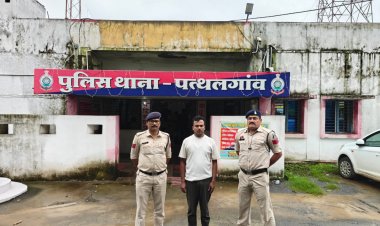 ठगी के प्रकरण में आरोपी मिथलेश साहू को निरशा(झारखंड) से पकड़ लाई जशपुर पुलिस, गिरफ्तार कर भेजा जेल   आरोपी मिथलेश ने अपने साथियों के साथ मिलकर, की थी पत्थलगांव के एक व्यापारी से 33 लाख रु से अधिक की ठगी