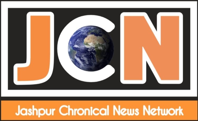 बिग ब्रेकिंग । पत्थलगांव पुलिस आज कर सकती है बड़ा खुलासा, करोड़ों की ठगी का है मामला, सोने के कलश से जुड़ा क्या है पूरा मामला जानने के लिए पढ़े