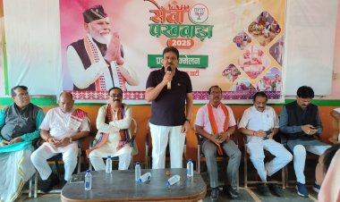 सेवा पखवाड़ा के अंतर्गत जशपुर जिला भाजपा द्वारा प्रबुद्ध जन सम्मेलन आयोजित 