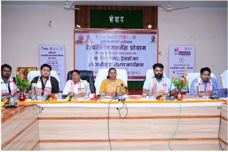 आदि कर्मयोगी अभियान के अंतर्गत जिला प्रोसेस लैब का आयोजन किया गया 