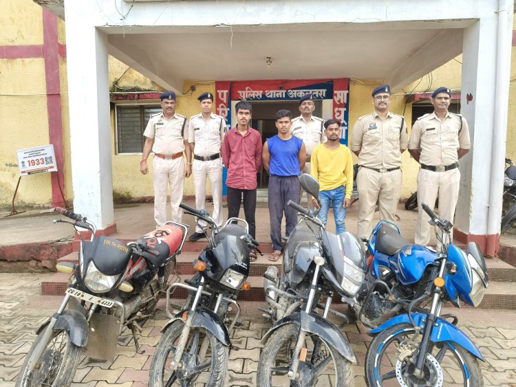 *पुलिस के हत्थे चढ़े 3 शातिर लुटेरे, साइबर टीम एवं थाना अकलतरा की संयुक्त कार्यवाही में मिली सफलता, 4 मोटर साइकलें जप्त, दर्ज हैं अंतरजिलाअपराध के कई मामले, चाकू की नोक पर लूटते से राहगीरों को*