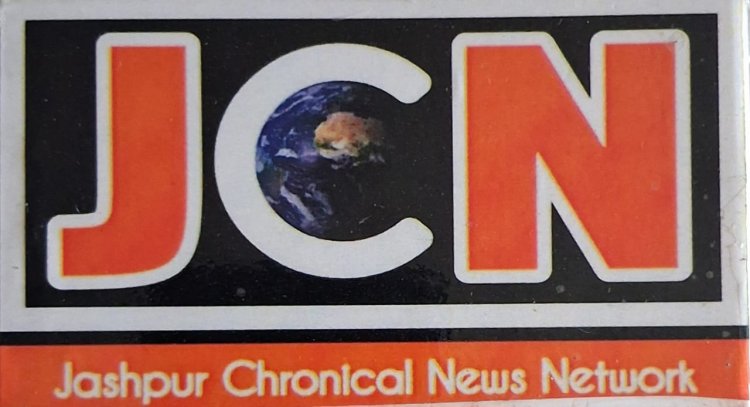 जिला अस्पताल अंबिकापुर को रक्त घटक निर्माण की स्वीकृति, स्वास्थ्य सेवाओं को मिली नई मजबूती