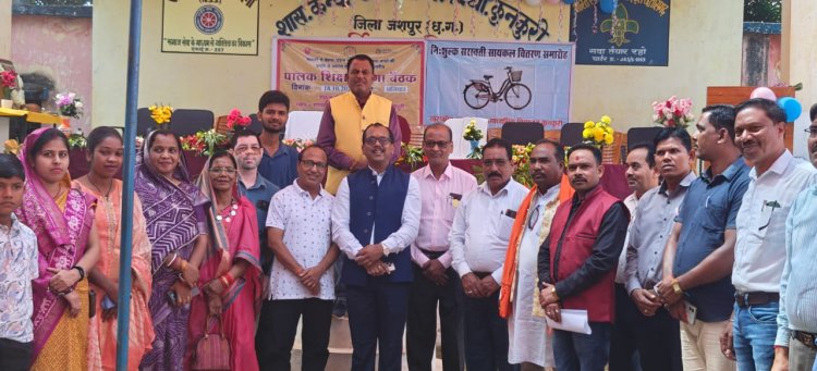 कुनकुरी में निःशुल्क सरस्वती सायकल वितरण कार्यक्रम का आयोजन, मुख्य अतिथि सालिक साय बोले — “सायकल योजना से बेटियाँ बनेंगी आत्मनिर्भर”