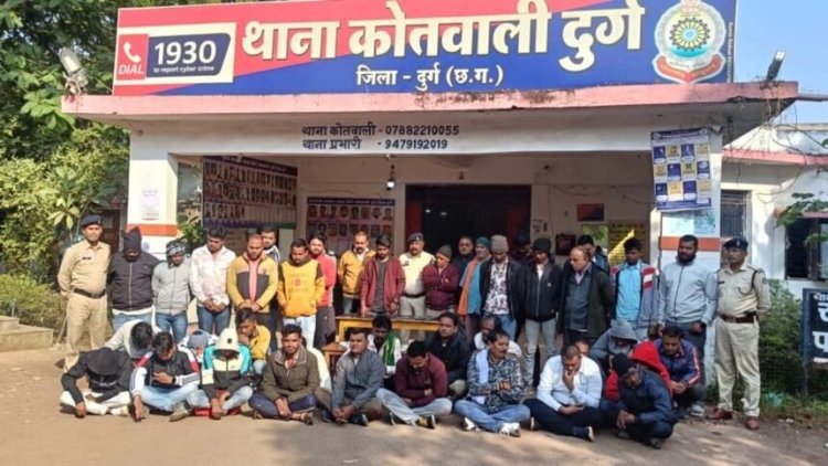 दुर्ग में पकड़ाया जुआ का बड़ा फड़, 39 जुआरियों से 9 लाख रुपए जब्त….
