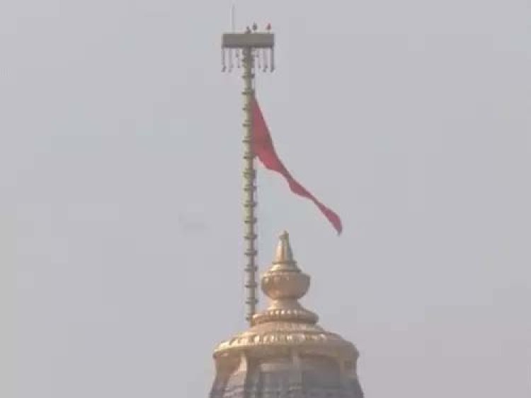 अयोध्या: राममंदिर के शिखर पर ध्वज फहराने की तैयारियां पूरी, 25 नवंबर को PM मोदी बटन दबाकर फहराएंगे