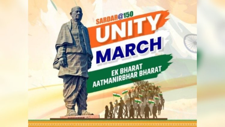 रायपुर से नागपुर के लिए यूनिटी मार्च रवाना