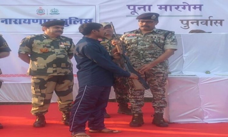 नारायणपुर पुलिस को मिली बड़ी सफलता: 28 नक्सलियों ने एक साथ किया आत्मसमर्पण