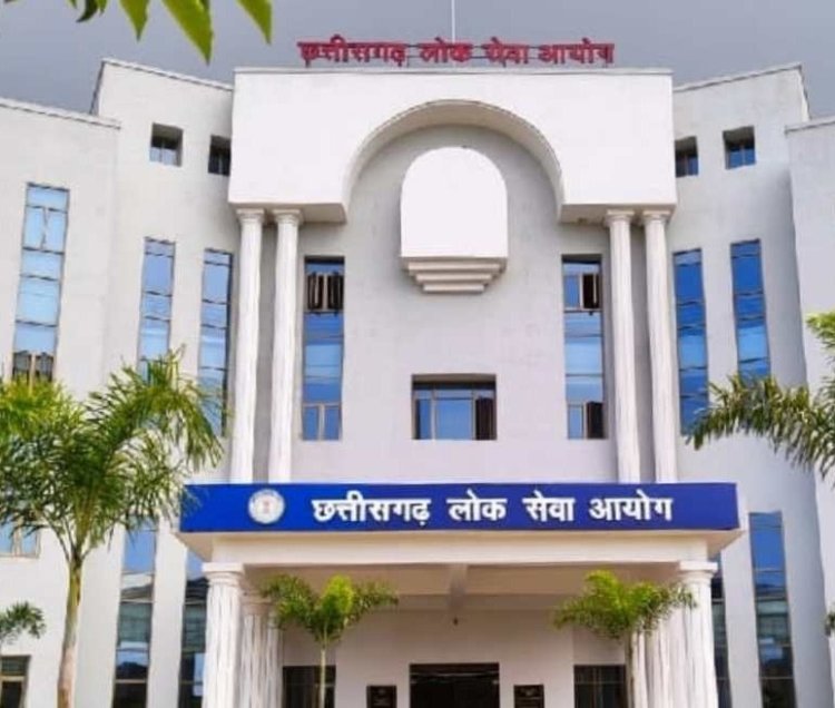 CGPSC राज्य सेवा परीक्षा 2025 के लिए 238 पदों पर भर्ती का ऐलान, 1 दिसंबर से शुरू होंगे आवेदन