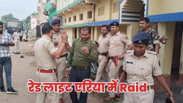 रोहतास के रेड लाइट एरिया में पुलिस का छापा, 17 नाबालिग लड़कियों का किया रेस्क्यू, 10 छत्तीसगढ़ की…