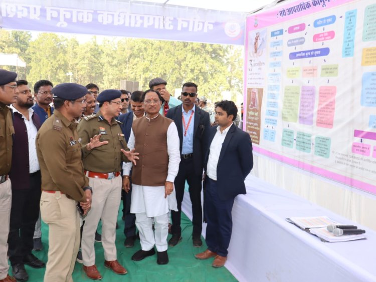 मुख्यमंत्री श्री विष्णुदेव साय ने जशपुर प्रवास के दौरान नवीन अपराधिक कानून के स्टाॅल का अवलोकन किया, एसएसपी शशि मोहन सिंह का किया प्रशंसा