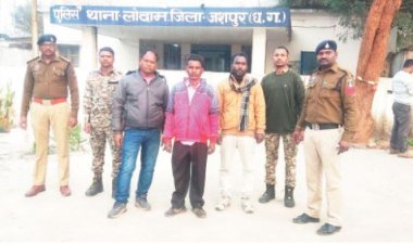 नकली सोने को असली बताकर 10 लाख की ठगी की कोशिश नाकाम, पुलिस ने 3 को किया गिरफ्तार