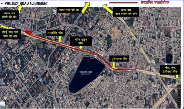Flyover Project : पौने दो सौ करोड़ की लागत से बनेगा जीई रोड पर फ्लाईओवर