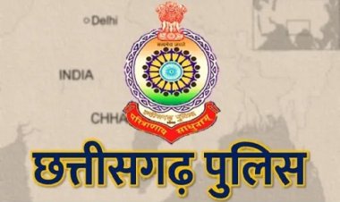 छत्तीसगढ़ पुलिस आरक्षक भर्ती 2023-24 : चयनित अभ्यर्थियों के दस्तावेज सत्यापन हेतु तिथियां घोषित