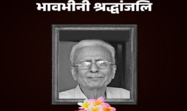 साहित्यकार विनोद कुमार शुक्ल के निधन पर सीएम साय ने जताया शोक, कहा- हमेशा हम सबके हृदय में रहेंगे विद्यमान