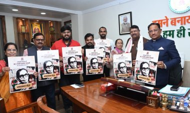 स्व. रजनी दत्तात्रेय उपासने के जीवन पर आधारित डॉक्यूमेंट्री का मुख्यमंत्री ने किया विमोचन