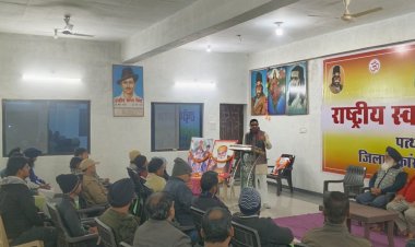 राष्ट्रीय स्वयंसेवक संघ पत्थलगांव द्वारा किया गया "शहीदी सप्ताह" पर व्याख्यान का आयोजन... मुख्य अतिथि के रूप में उपस्थित हुए गुरु सिंह सिख सभा पत्थलगांव के अध्यक्ष एवं सदस्य