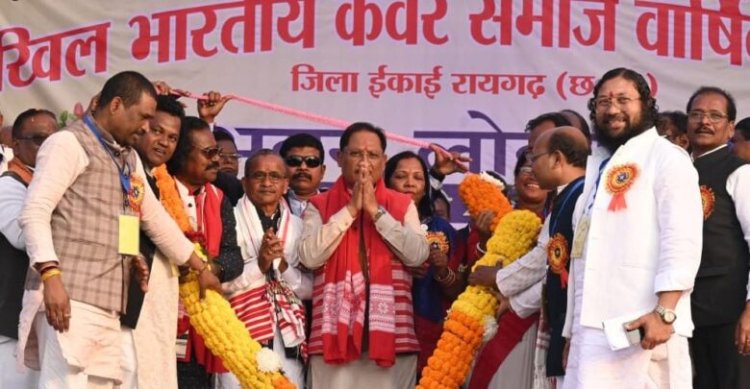 कंवर समाज के वार्षिक सम्मेलन में शामिल हुए CM साय.कहा समाज के उत्थान के लिए सरकार प्रतिबद्ध हैं