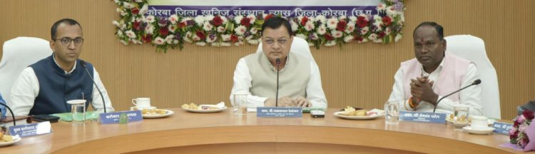 डीएमएफ से एक दिन मॉडल जिला बनेगा कोरबा - मंत्री देवांगन