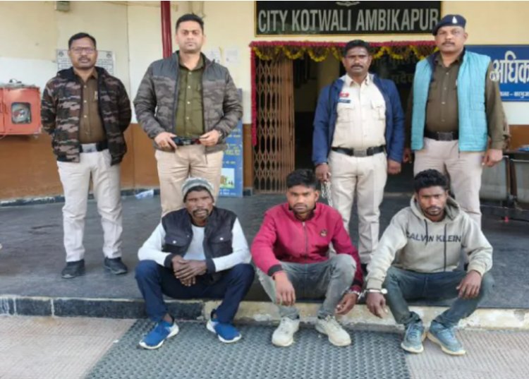 झाडफ़ूंक के बहाने पहले की 10 हजार की लूट, फिर साथी को बंधक बना मांगी 50 हजार की फिरौती, 3 गिरफ्तार