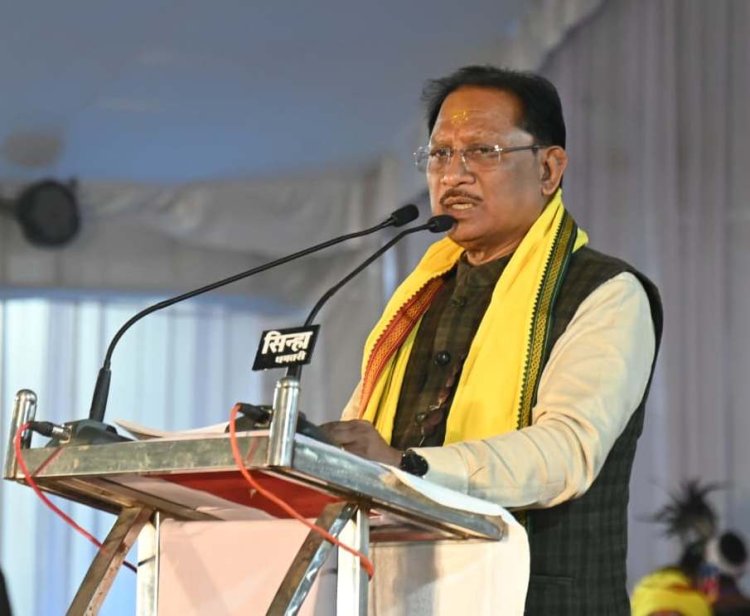 राष्ट्र व समाज के नव निर्माण में आदिवासी समाज के अमर शहीदों एवं महापुरूषों का अद्वितीय योगदान: मुख्यमंत्री विष्णु देव साय