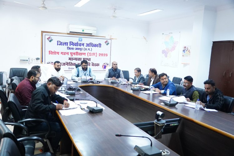 विशेष गहन पुनरीक्षण के अंतर्गत निर्वाचक नामावली प्रारूप का प्रकाशन, कुल रजिस्टर्ड मतदाता 614509