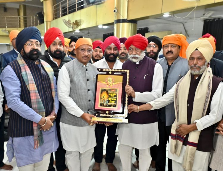 साहिबजादों के वीरता एवं बलिदान को जन जन तक पहुंचाने की आवश्यकता - मुख्यमंत्री साय