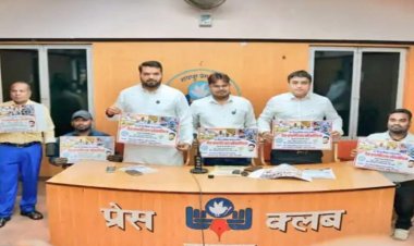 रायपुर में 28 जनवरी से राज्य स्तरीय पैरा एथलेटिक्स प्रतियोगिता: 300 से अधिक दिव्यांग खिलाड़ी लेंगे हिस्सा