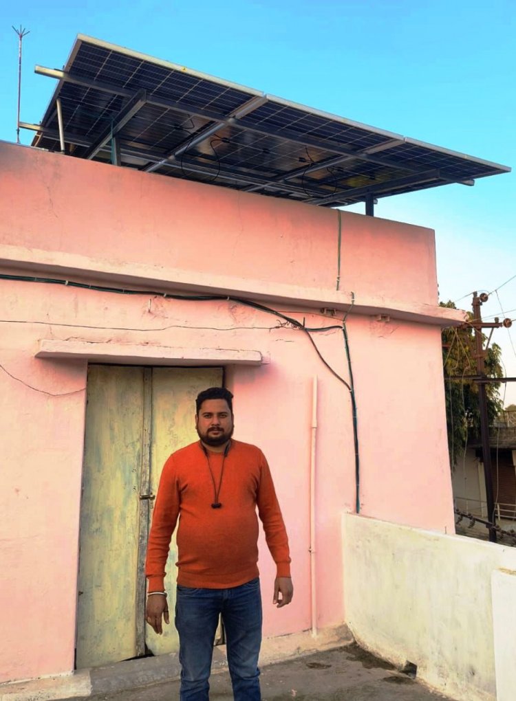आकाश ने 3 किलोवाट का सोलर पैनल लगवाया, ऊर्जा के क्षेत्र में हुए आत्मनिर्भर
