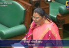 पत्थलगांव विधायक गोमती साय ने विधानसभा में उठाए क्षेत्रीय विकास के महत्वपूर्ण मुद्दे