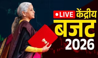 Budget 2026 LIVE: वित्त मंत्री का बजट भाषण शुरू, यहां पढ़ें पल-पल के लाइव अपडेट