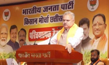 रायपुर : किसान मोर्चा भाजपा का आधार स्तंभ : अजय जामवाल