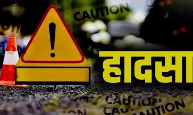 दर्दनाक हादसा : माजदा वाहन की टक्कर से बाइक पर सवार दो मासूम बच्चों समेत तीन की मौत, दो बच्चे घायल