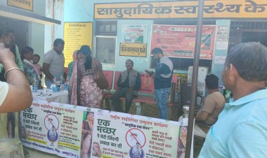 जिला पंचायत अध्यक्ष ने किया राष्ट्रीय फाइलेरिया उन्मूलन कार्यक्रम का शुभारंभ, मास ड्रग एडमिनिस्ट्रेशन के लिए जन समुदाय का किया आव्हान, कहा स्वास्थ्य सुरक्षा सरकार की प्राथमिकता, जनता का सहयोग भी जरूरी