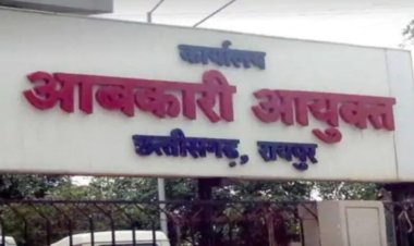 आबकारी भवन में आग पर बवाल: ऑडिट से पहले जलीं फाइलें, यूथ कांग्रेस का प्रदर्शन और भ्रष्टाचार जांच की मांग