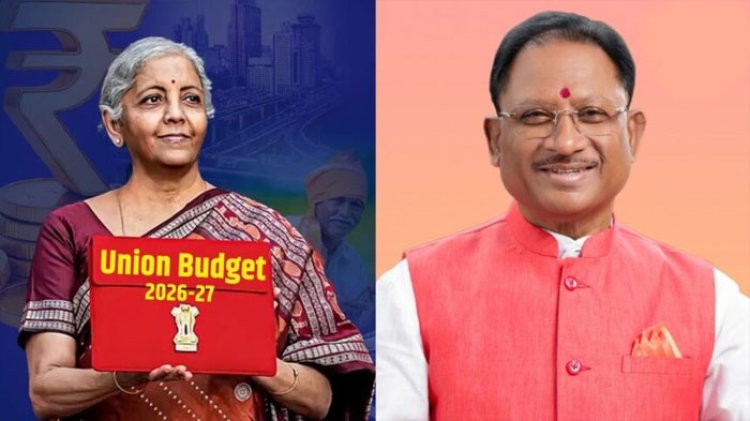 केंद्रीय बजट 2026-27: विकसित भारत की दिशा में ऐतिहासिक कदम- मुख्यमंत्री विष्णुदेव साय
