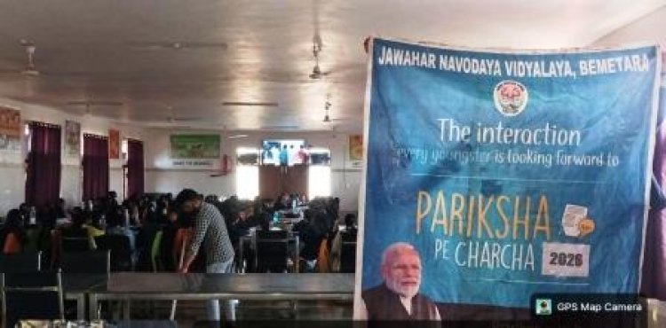 ‘परीक्षा पे चर्चा : प्रधानमंत्री मोदी ने विद्यार्थियों को परीक्षा तनाव से मुक्त रहने का दिया मंत्र